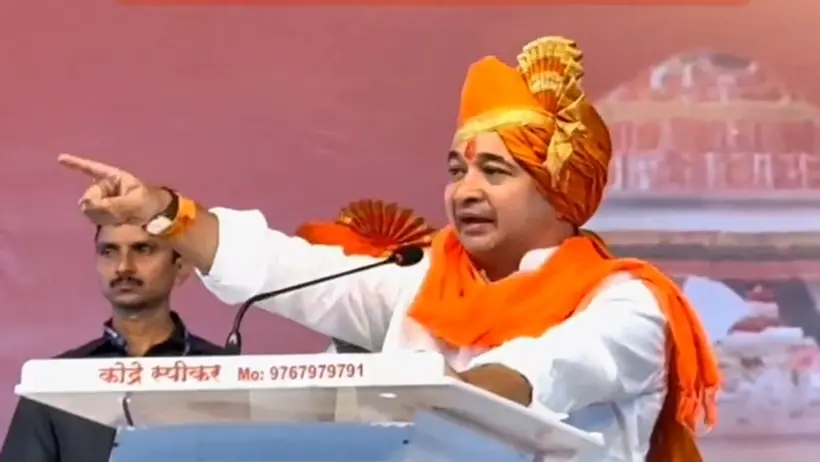 Nitesh Rane 