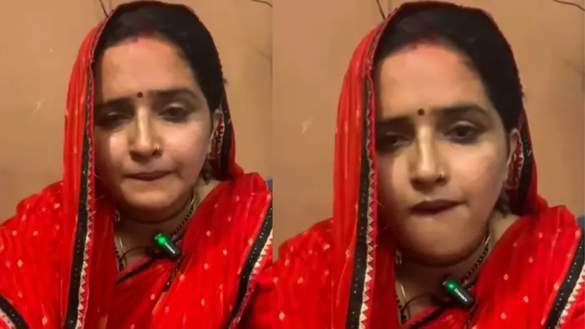seema haider