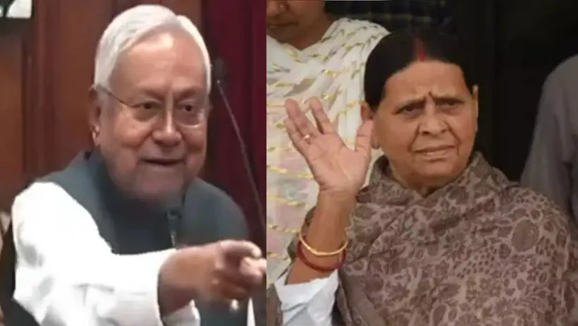 bihar news