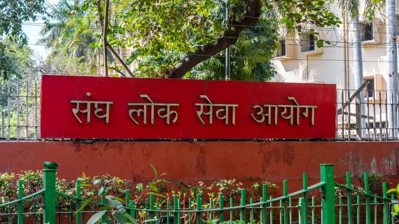 UPSC Prelims Result 2025 Date
