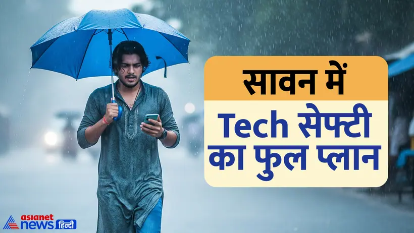 AI Tools for Rain Alerts