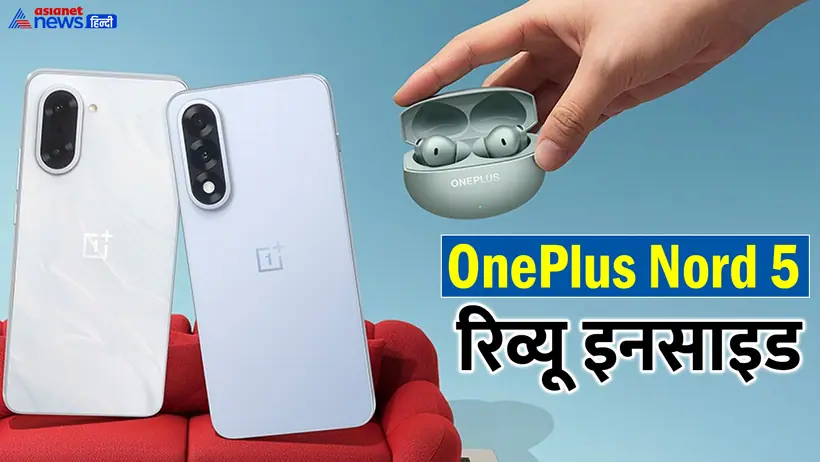 OnePlus Nord 5