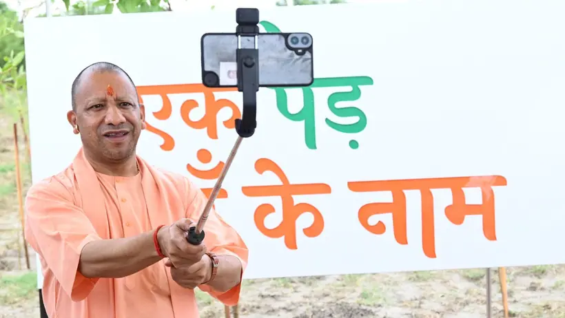 CM Yogi Adityanath