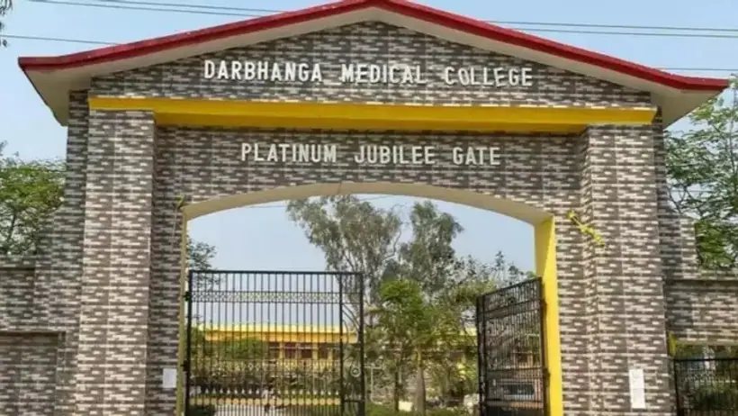 Darbhanga Medical College