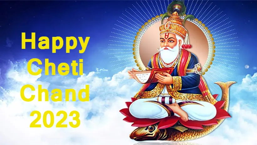 Happy Cheti Chand 2023