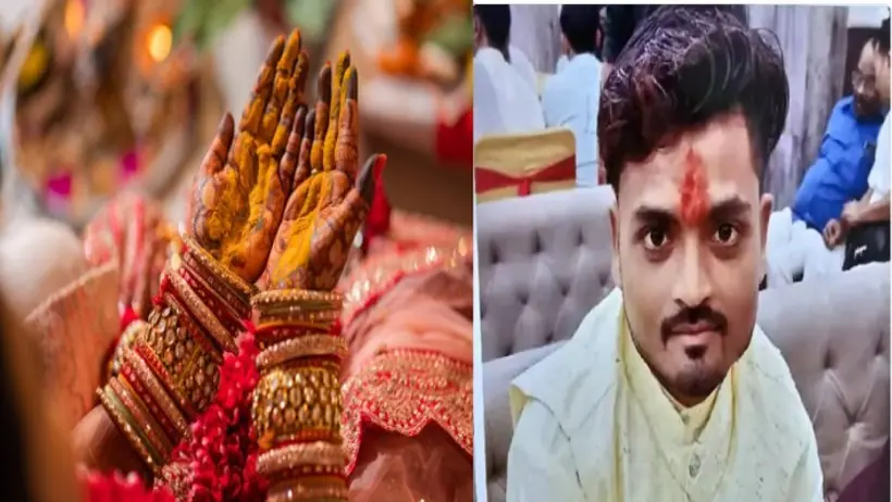 Groom missing from Agra