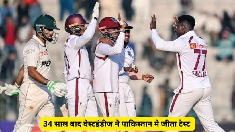 PAK vs WI Multan Test 