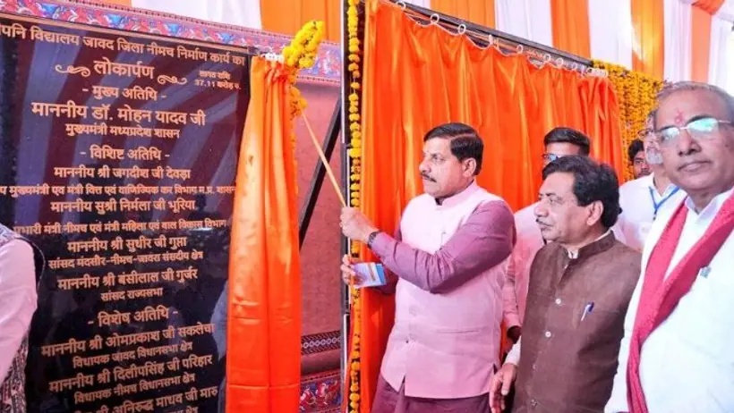 CM Dr Mohan Yadav