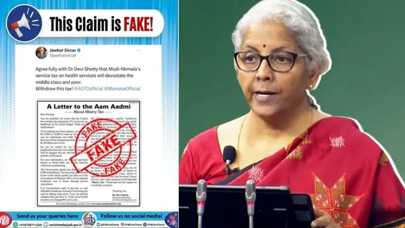 PIB Fact Check