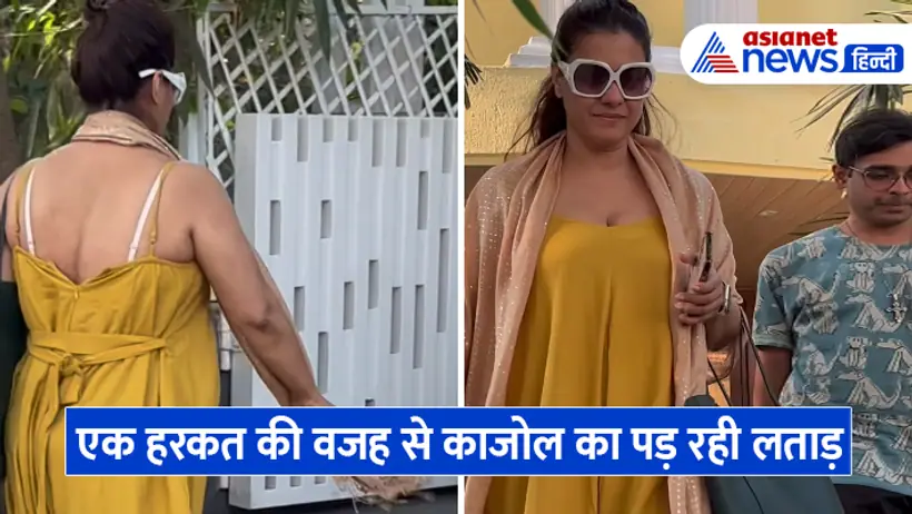 kajol spotted wearing weird dress netizens trolled brutally
