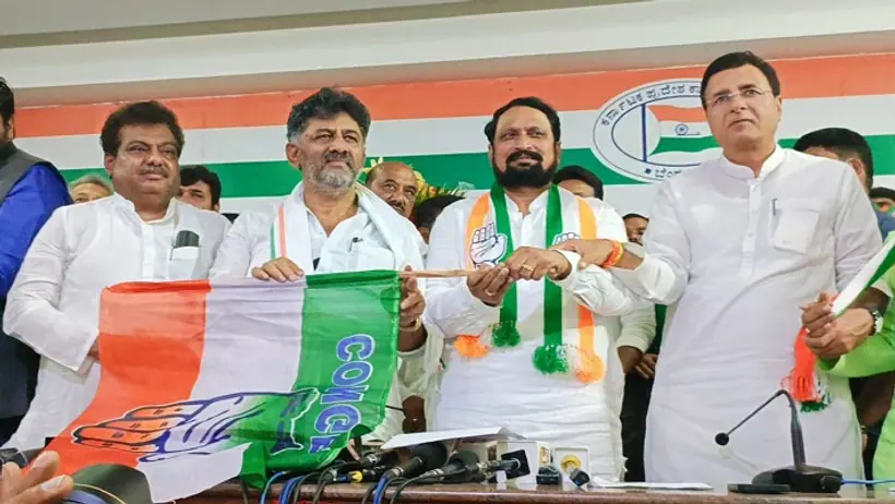 Karnataka congress