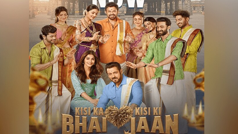 salman khan film kisi ka bhai kisi ki jaan