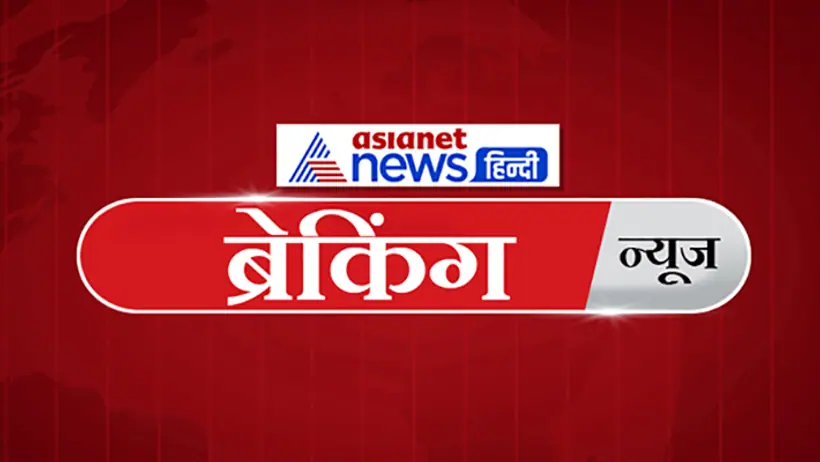 BREAKING News