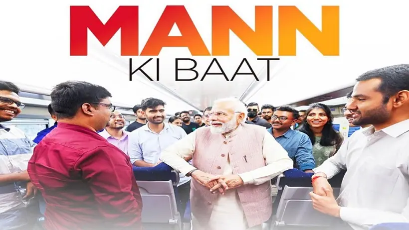 Mann ki Baat