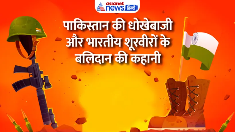 Kargil Vijay Diwas history