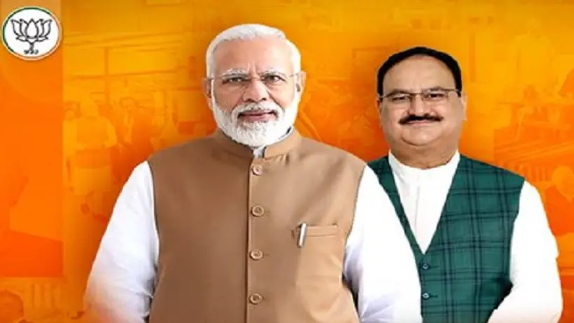 BJP Photo
