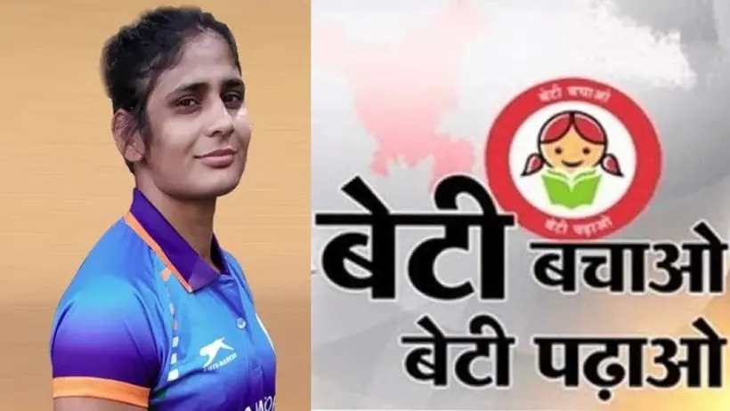 Rani Rana