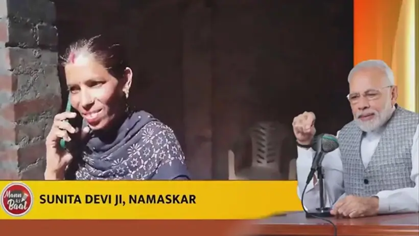 Drone Didi Sunita
