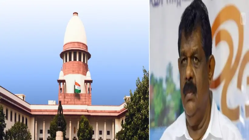 Supreme Court