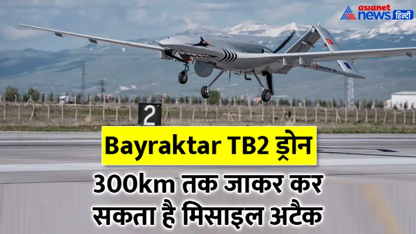 Bayraktar TB2 drone