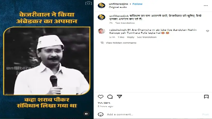 Arvind Kejriwal 