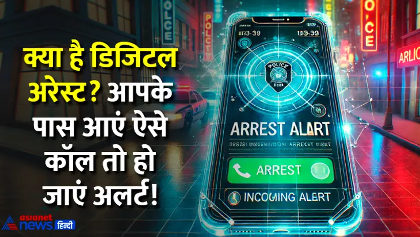 Digital Arrest 