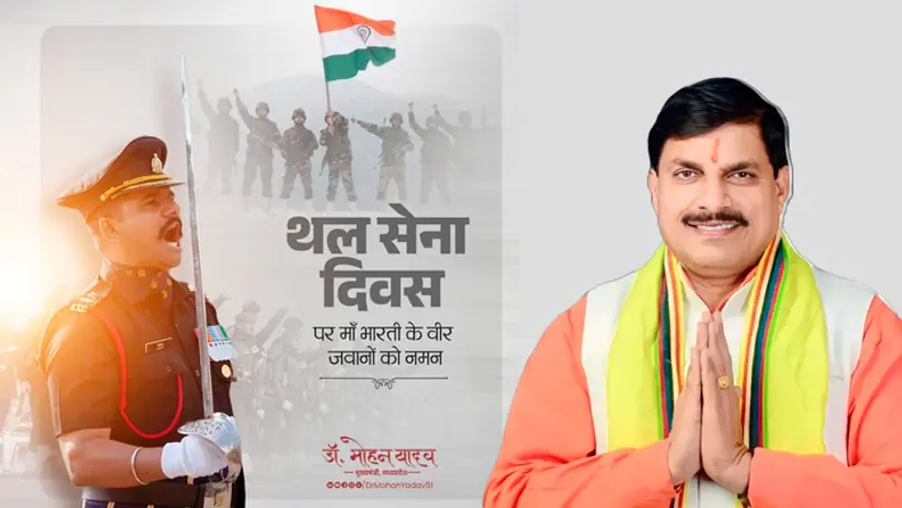 Mohan Yadav wishes on Army Day