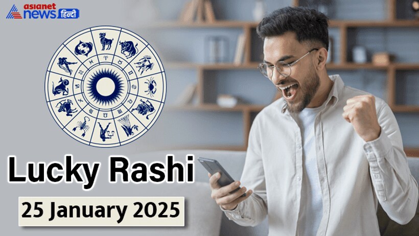 Lucky Rashifal_25 Jan 2025