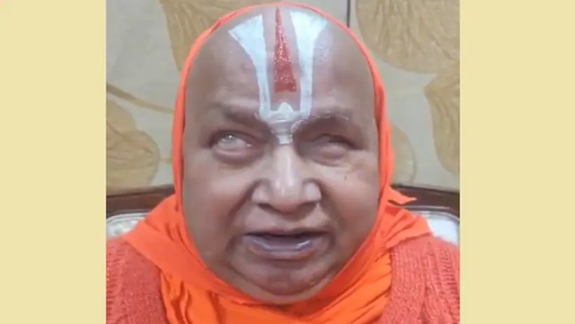 Jagadguru Swami Rambhadracharya