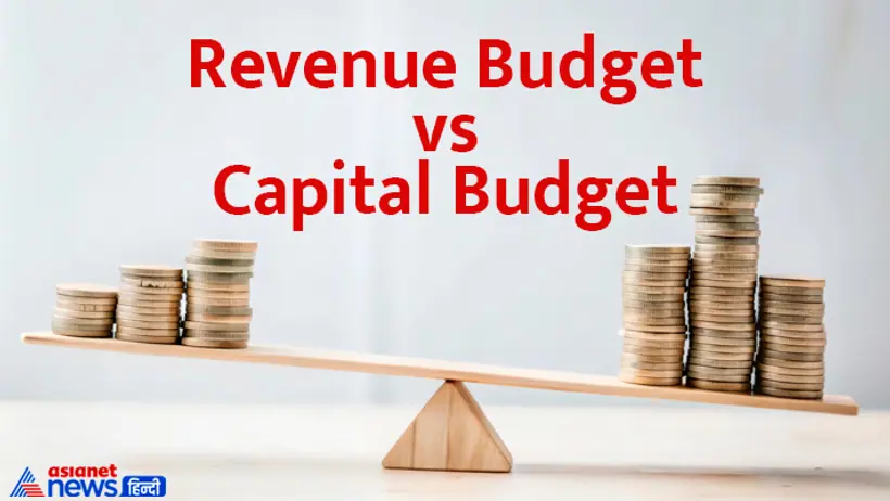 budget 2025