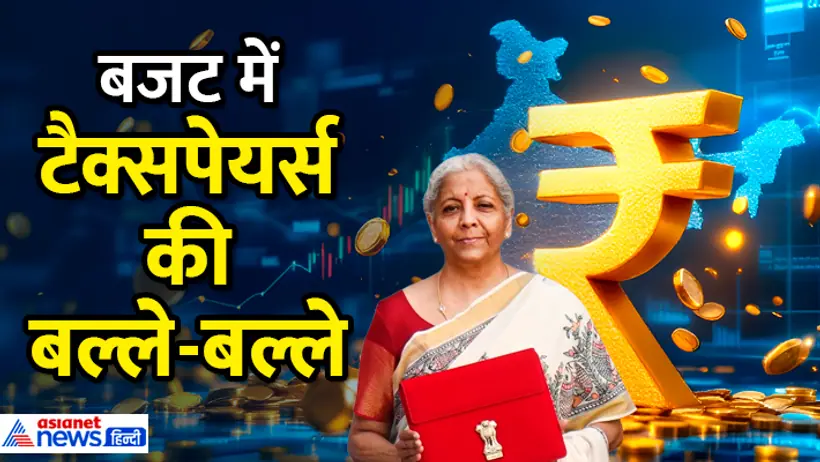 New Tax regime Slab 2025 26