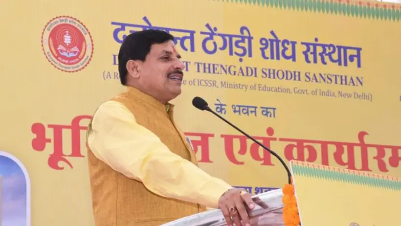 CM Dr. Mohan Yadav