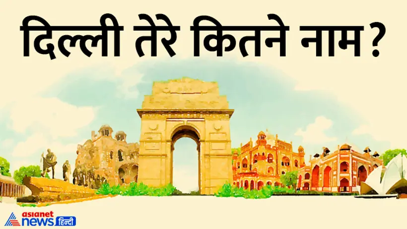 Delhi