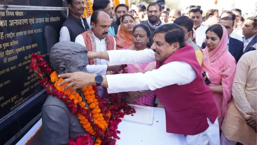 CM Mohan Yadav