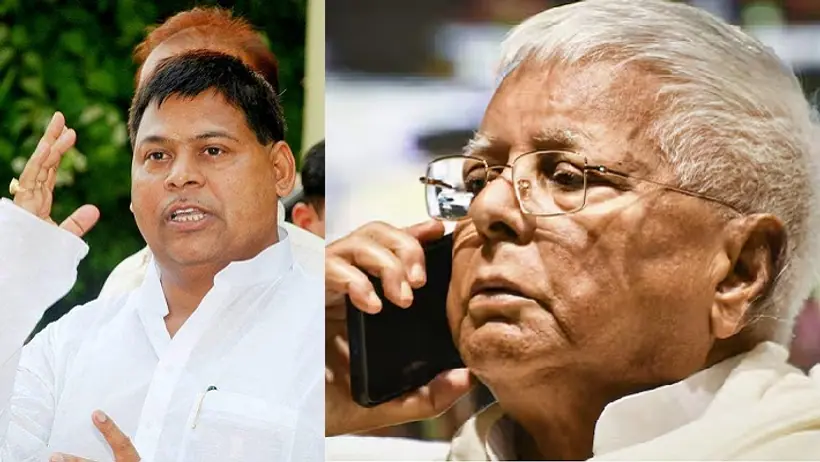 subhash yadav lalu yadav