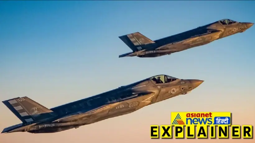 F 35 Lightning II