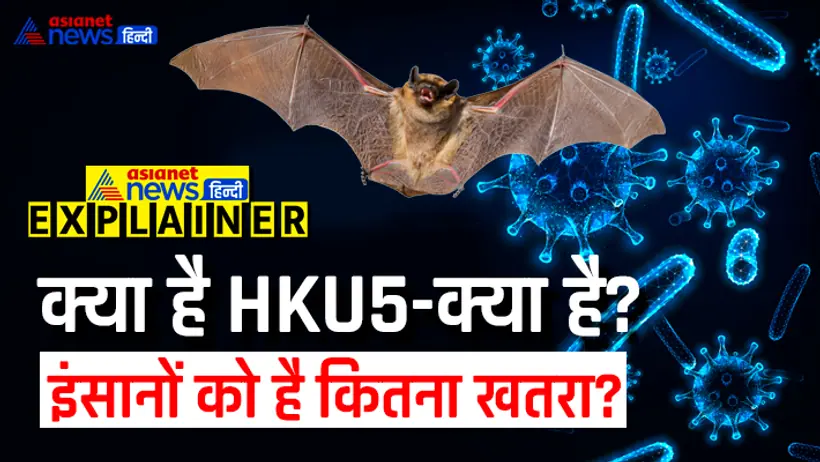 HKU5 CoV 2