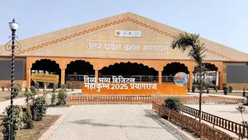 Religious Center