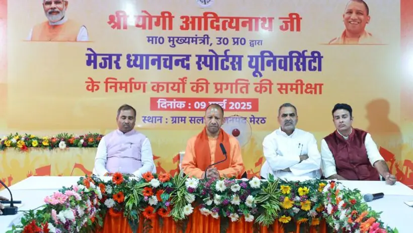 CM Yogi