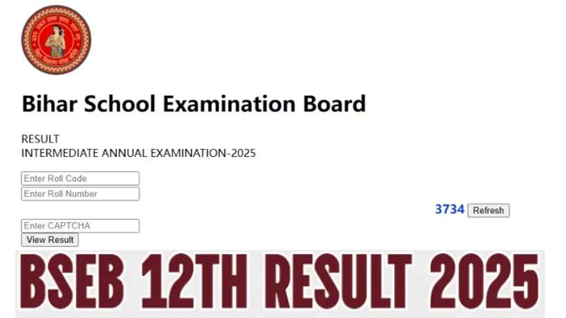 bihar board 12th result 2025 announced