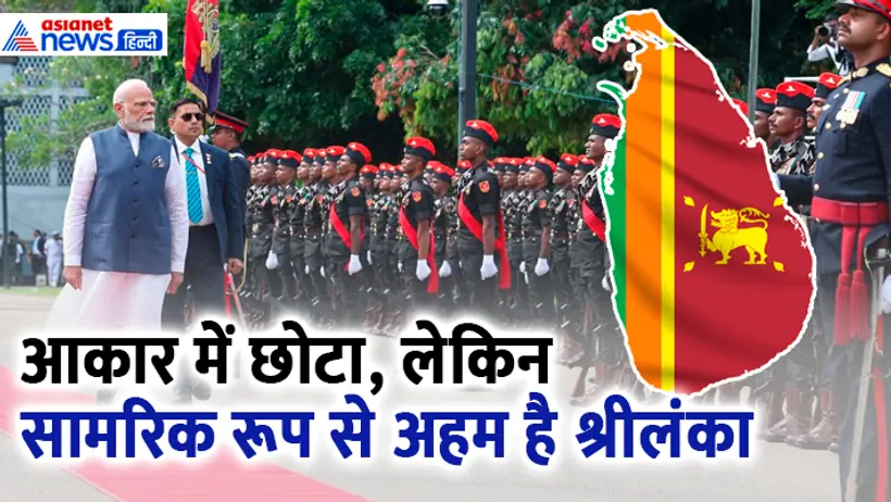 PM Modi in Sri Lanka