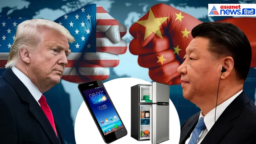 US China Tariff war