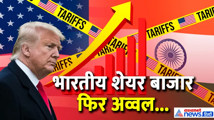 Stock market rally today