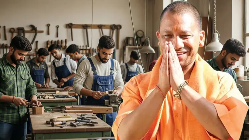 Yogi government CM Apprenticeship Promotion Scheme