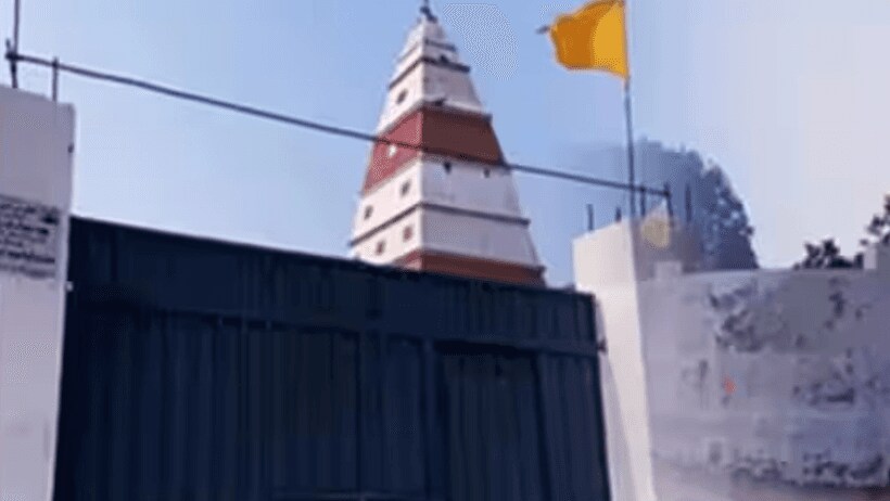 Temple In Pakistan