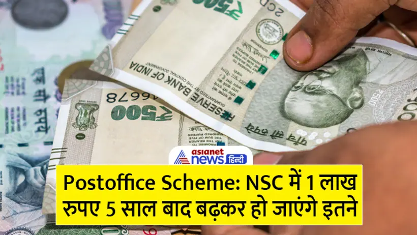 National Saving Certificate