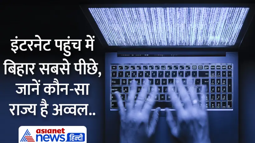 internet in india