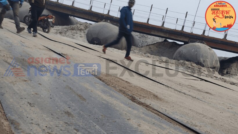 UP prayagraj mahakumbh 2025 iron roads slippery danger pilgrims safety in mela