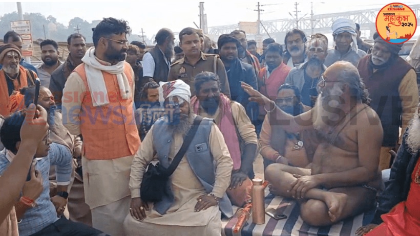  Prayagraj mahakumbh 2025 sants protest road dhoni jalakar administration against demand basic facilities