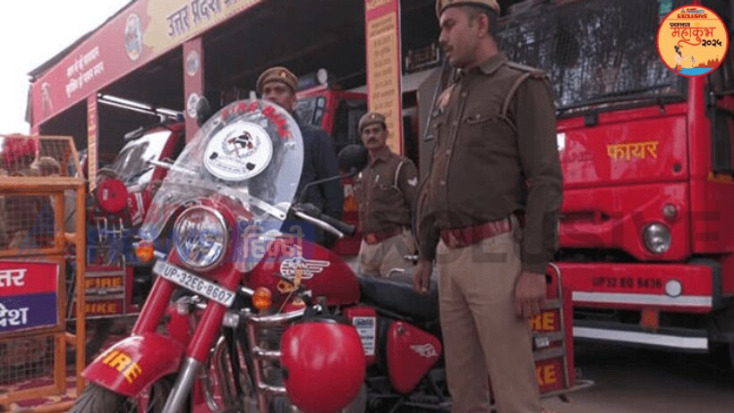 Prayagraj mahakumbh 2025 safety measures atv bike fire robot 2200 firefighters 